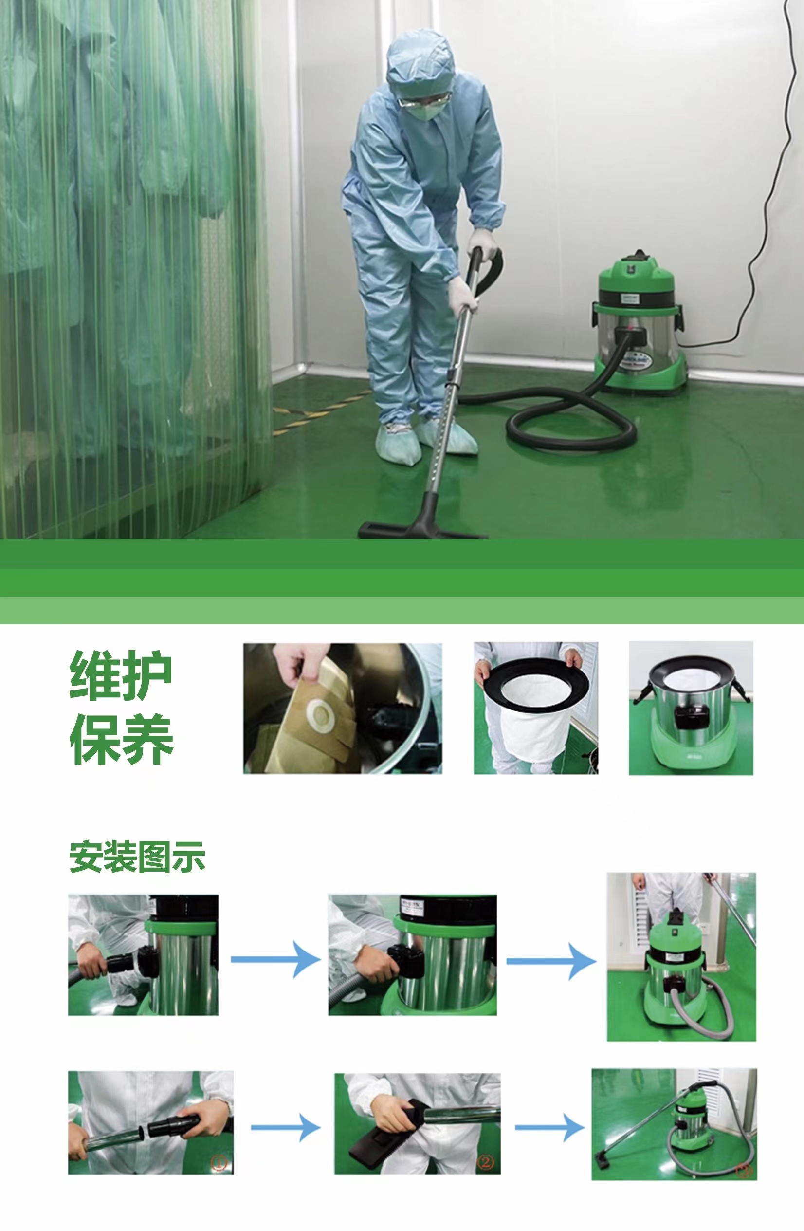 洁净厂房用吸尘器,吸尘器科普