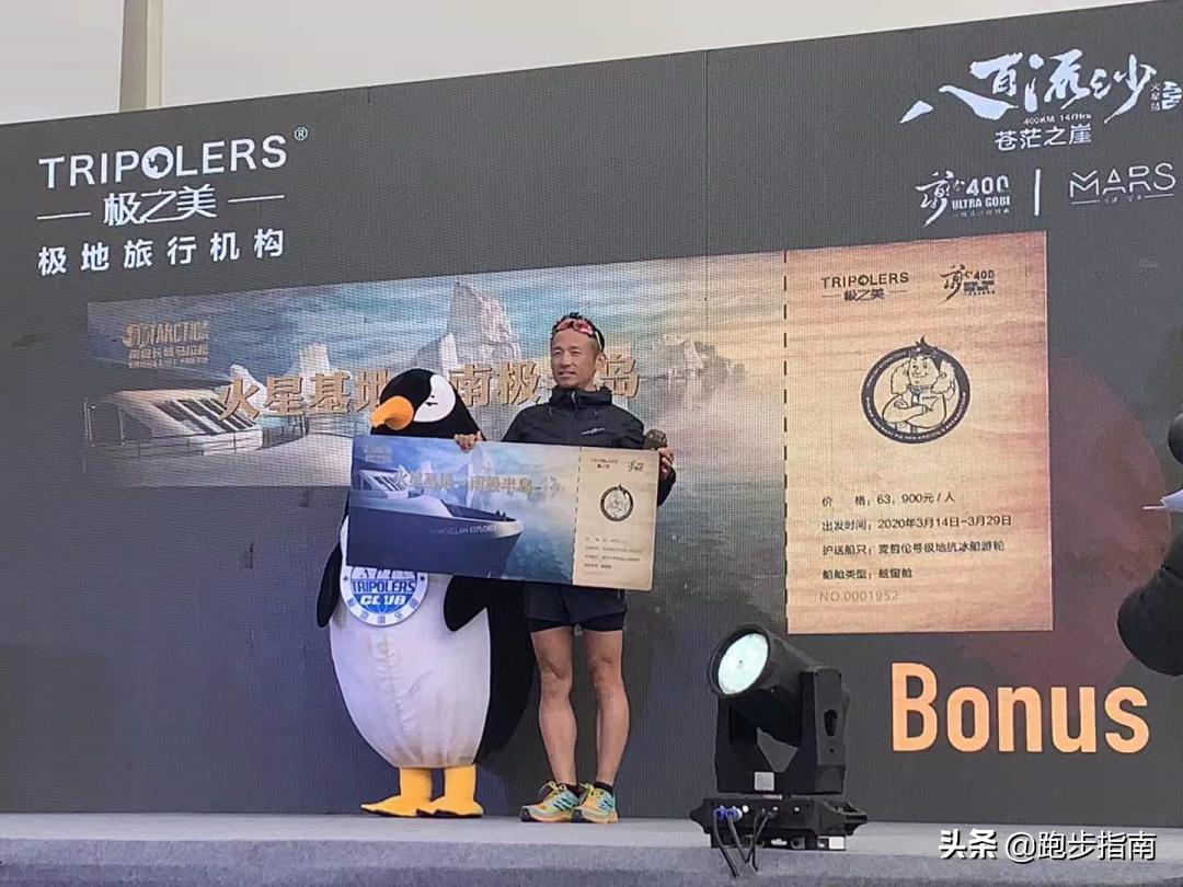 最能跑步的牙医,中国跑的最快的牙医