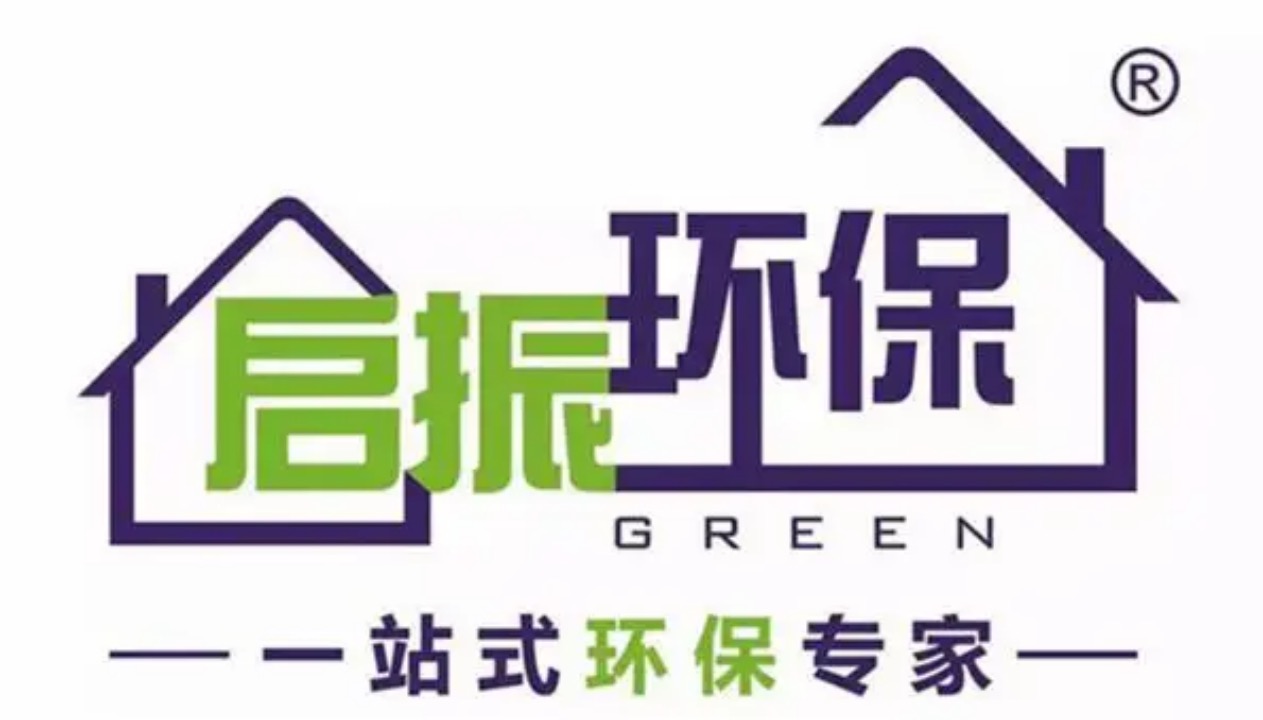 重庆哪家除甲醛公司好,重庆新房除甲醛哪家公司好