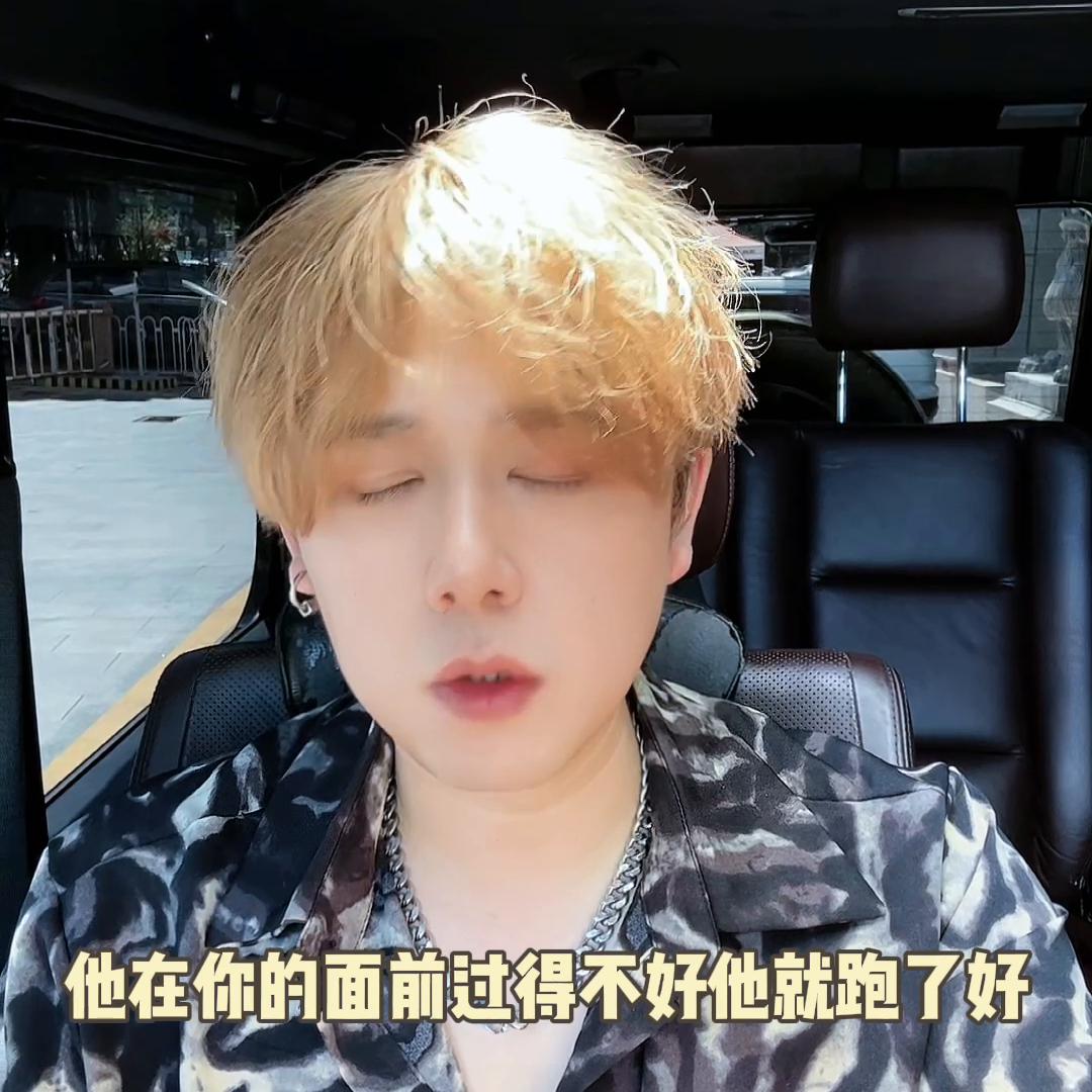 男生勿进的正能量,男生勿入揭秘女生身上的假货