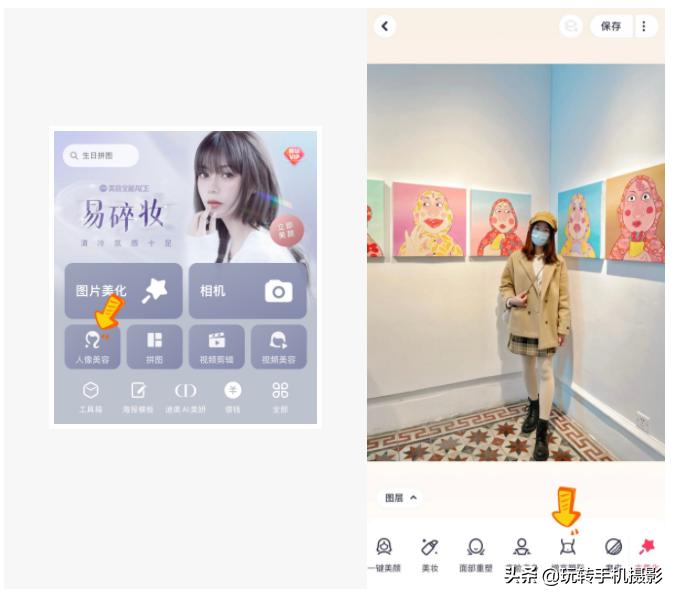 矮个子女生拍照技巧教程,矮个子怎么拍照显高