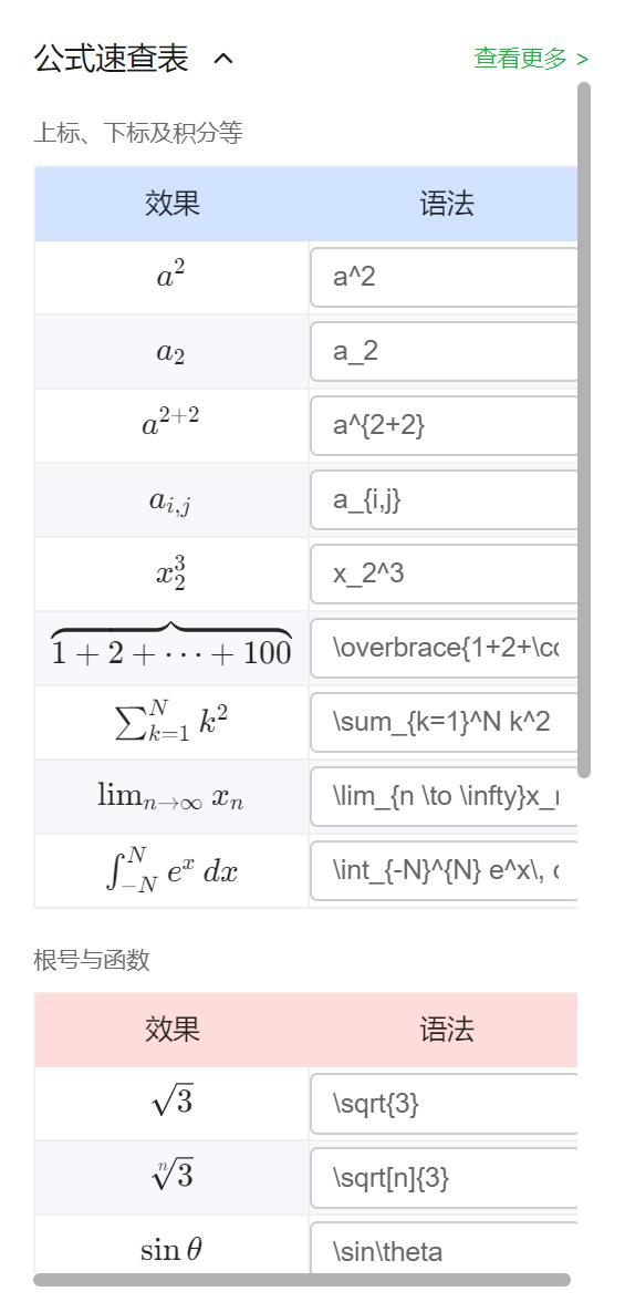 思维导图全套免费课程高清版,思维导图入门全套
