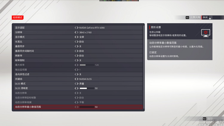 影驰rtx40608g金属大师oc怎么样,影驰rtx4090d金属大师