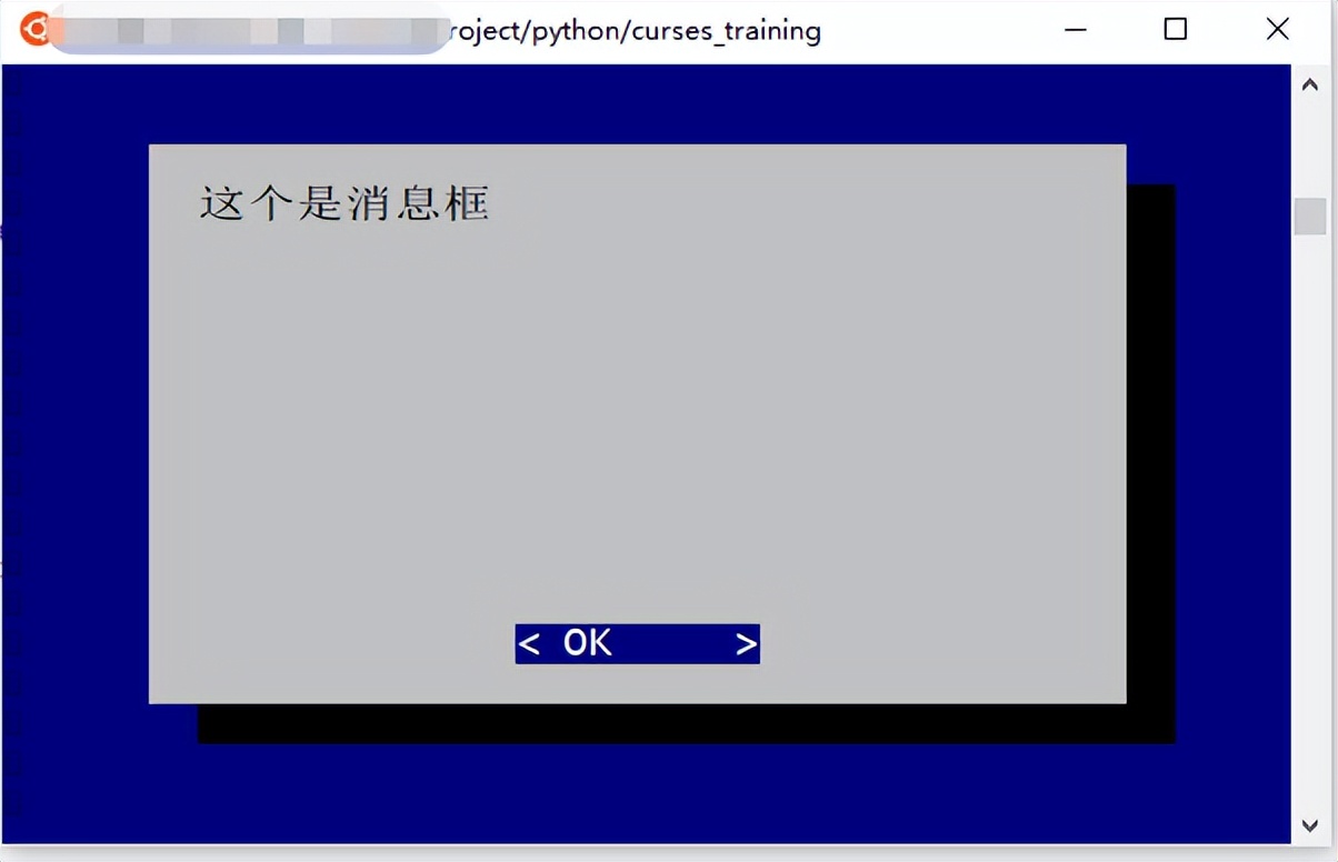 pythonGUI图形化设计,python精美界面gui项目实例
