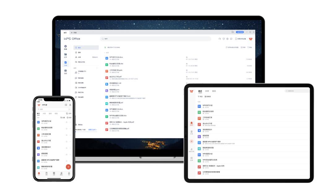 wps表格数据处理教程,wps的excel表格怎么进行数据处理