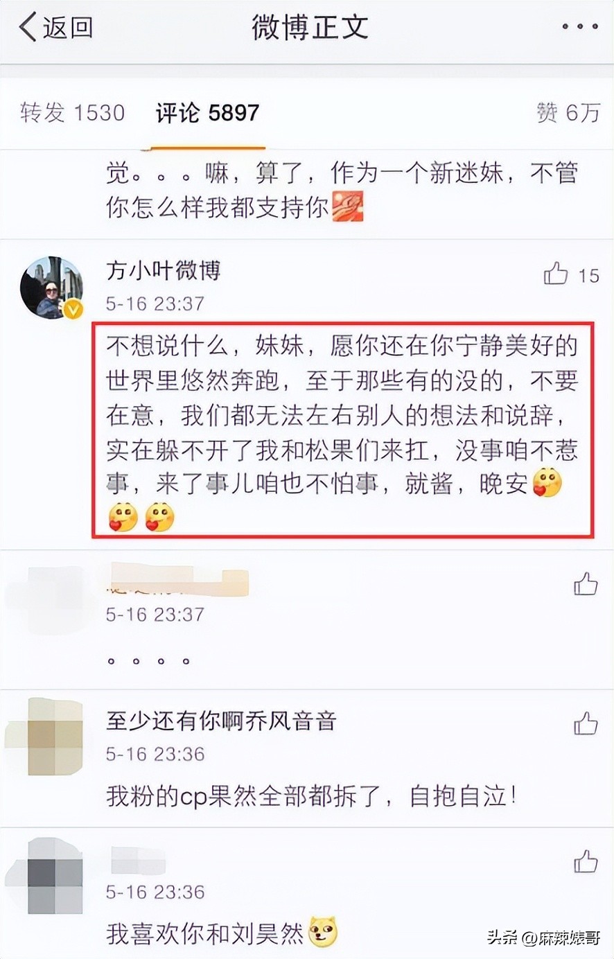 鍏摜楦泲椋庢尝,鍏充簬鍏叚鍏殑浜嬩欢