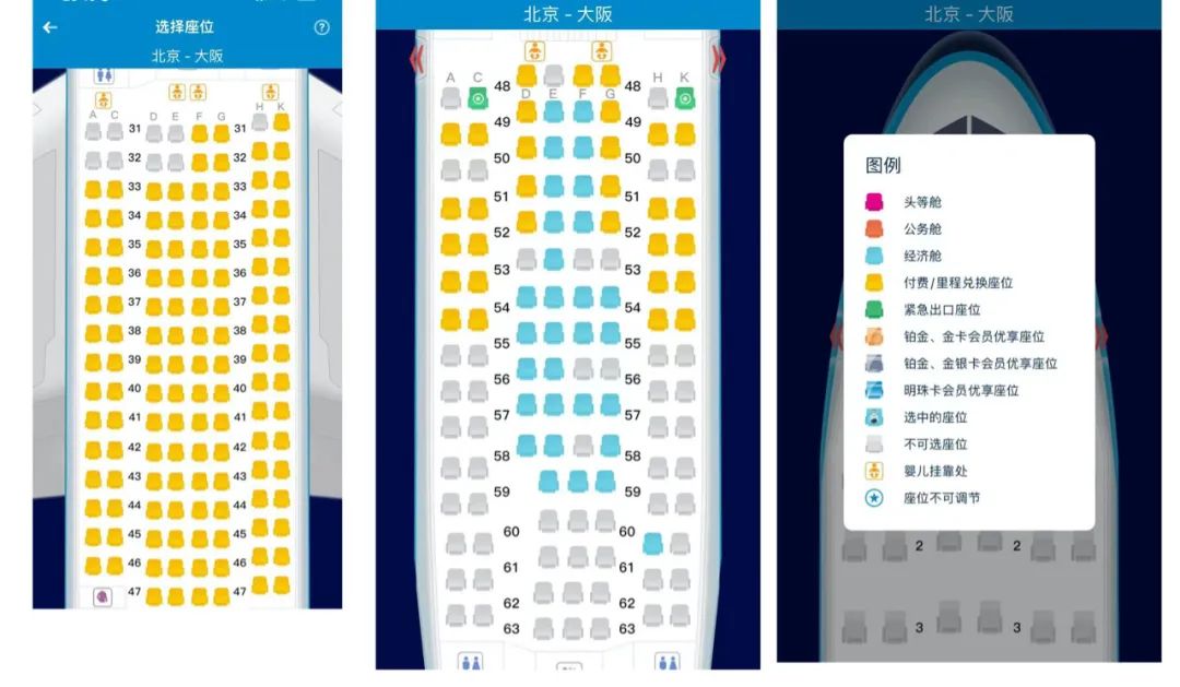 国际航班付费选座有必要么,国际航班为什么税费高