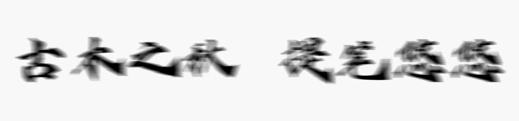 电影催眠大师心理咨询片段,电影催眠大师