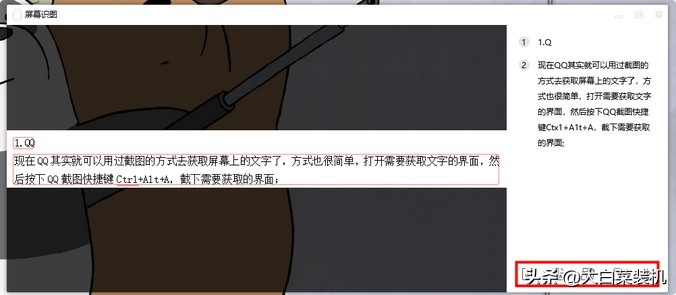 需要付费复制的有办法免费复制吗,付费复制怎么能免费复制