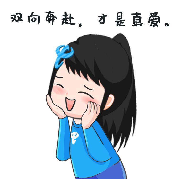 最爱你的人，24小时都在线！