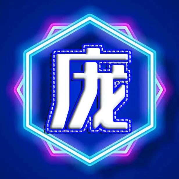 圆形烫金字体精美姓氏微信头像,圆形红色凸字体精美姓氏微信头像