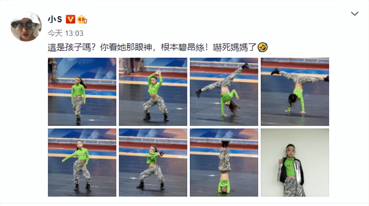 小s女儿舞蹈冠军,小s大女儿获韩国舞蹈大赛第一名