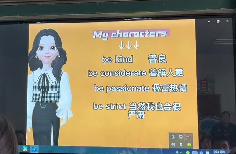 英语老师创意自我介绍ppt,英语老师自我介绍图片