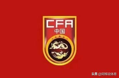 国足亚运首秀迎大胜,国足迎2024正赛首胜