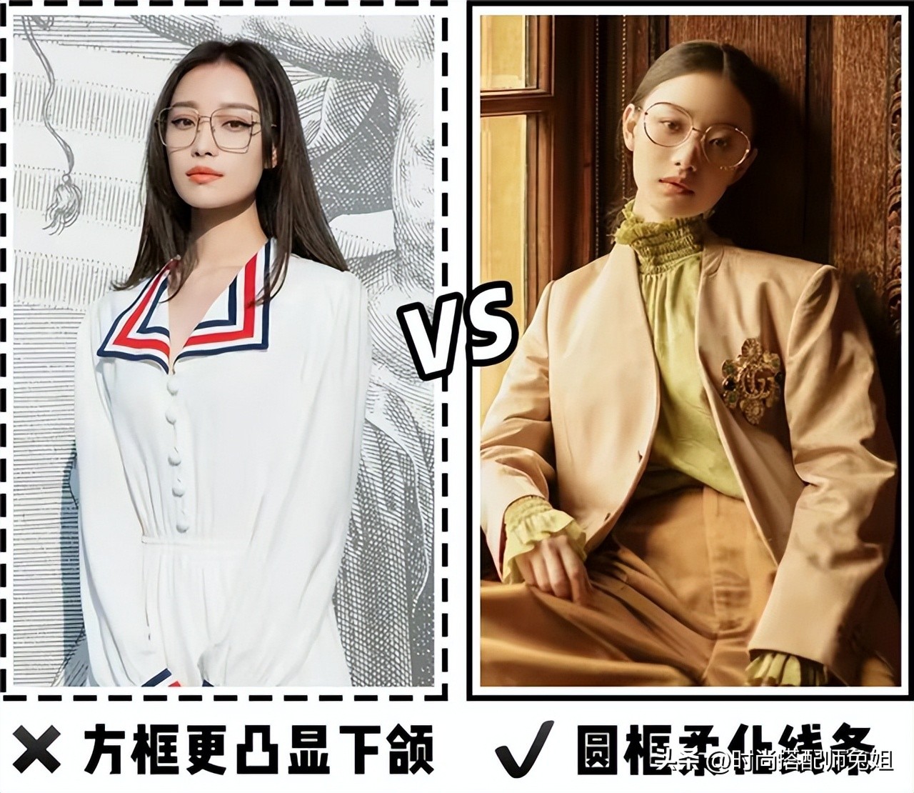 1分钟判断你的脸型适合什么眼镜,短脸适合戴什么样的眼镜