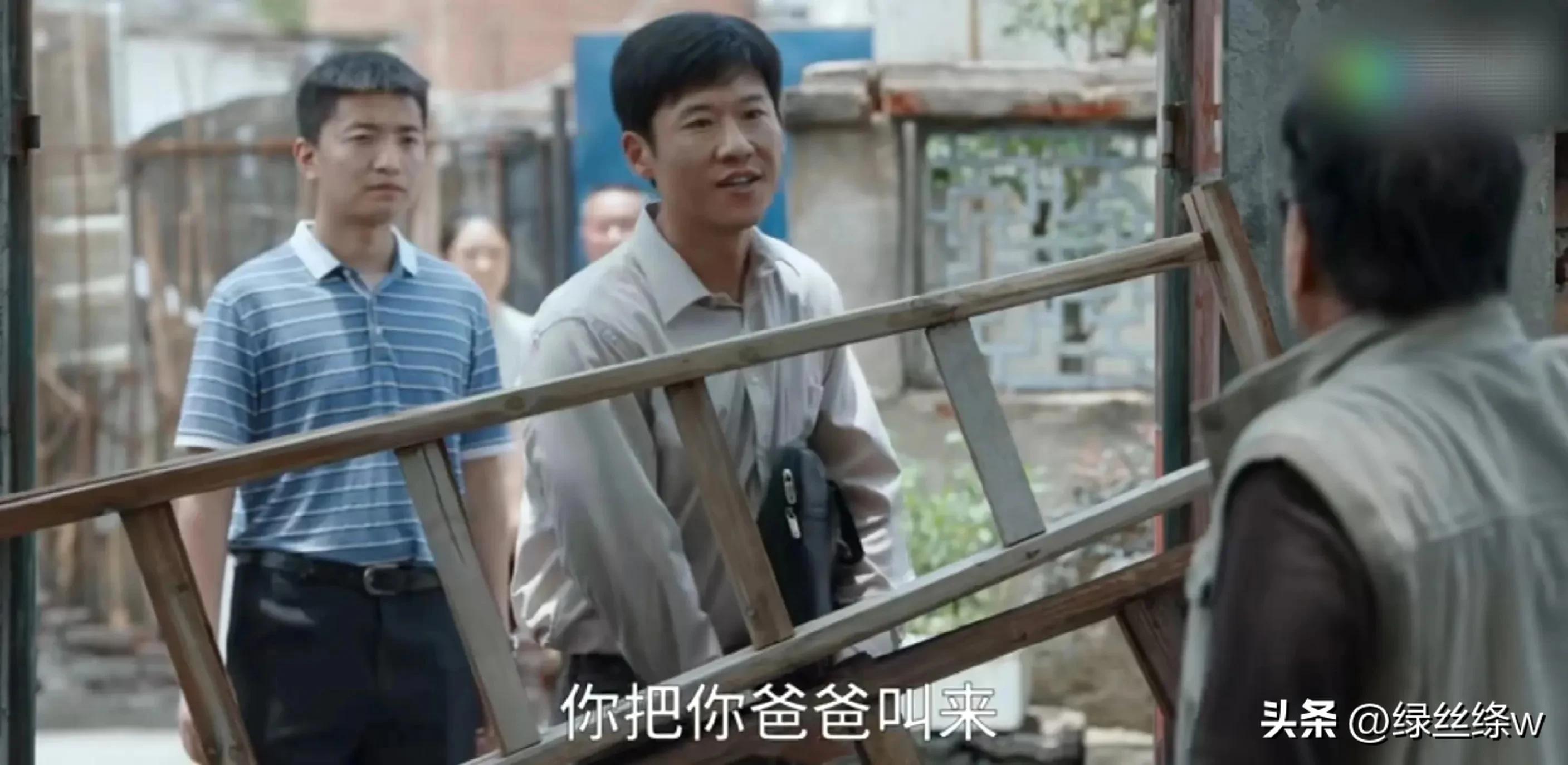 县委大院：如此搞笑的乔胜利书记，背后却是个可怜的受气包