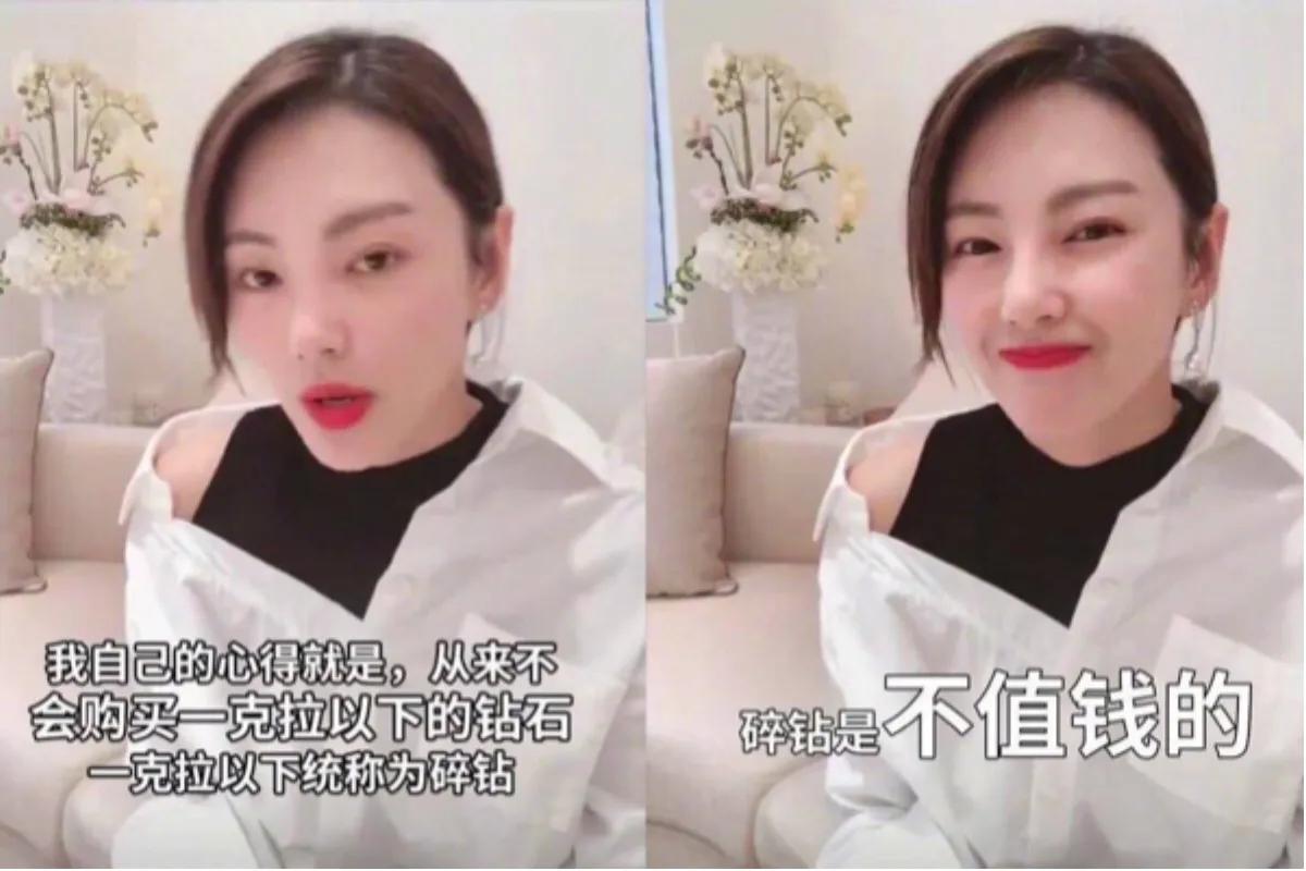 张雨绮最新钻戒,张雨绮钻石不值钱