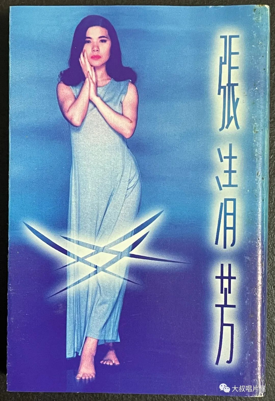 怀旧经典流行歌30首,90老歌盘点2002华语经典流行歌曲