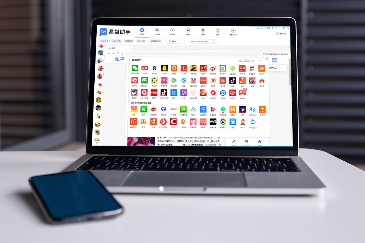 哪个软件检测文章原创度比较靠谱,查文章相似度的软件叫什么