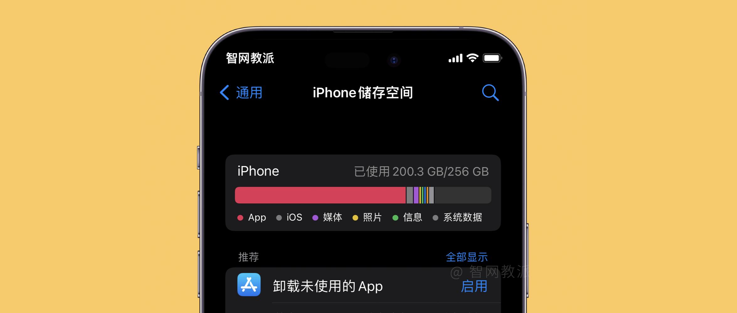 手机内存一下清除50个g,一键清除iphone7内存