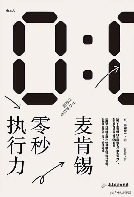 不想工作了如何激励自己,一个月快速提升个人能力的训练