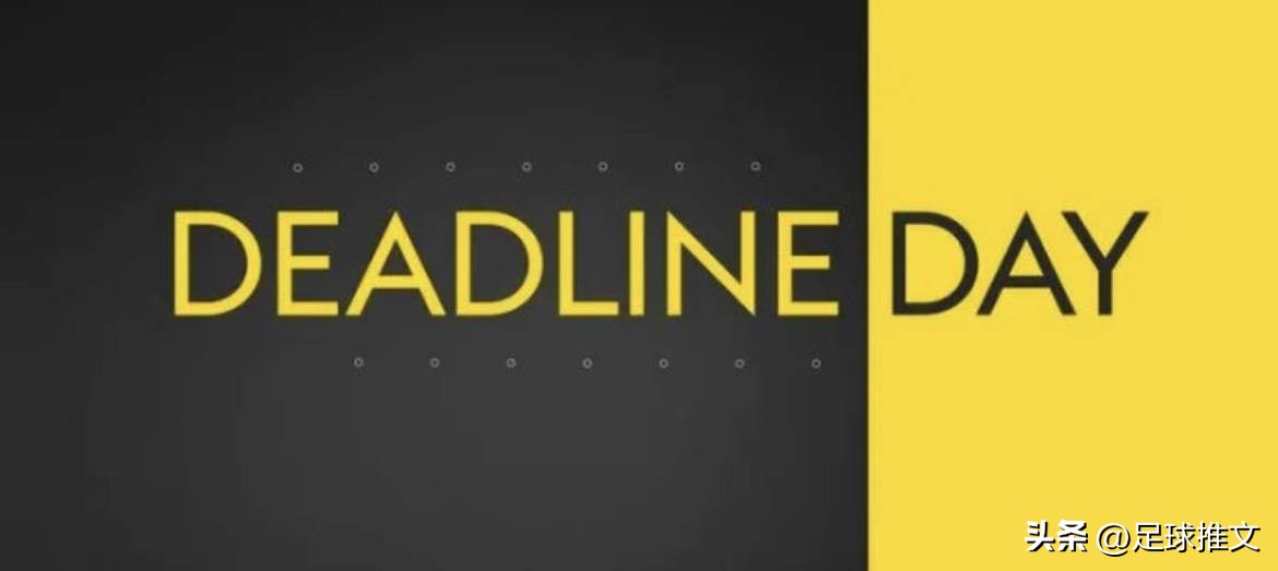 英超夏季转会窗时间2024,2018英超夏窗转会一览图