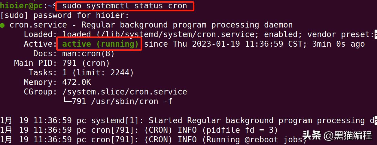 满足某个条件执行定时任务,计算机定时任务原理