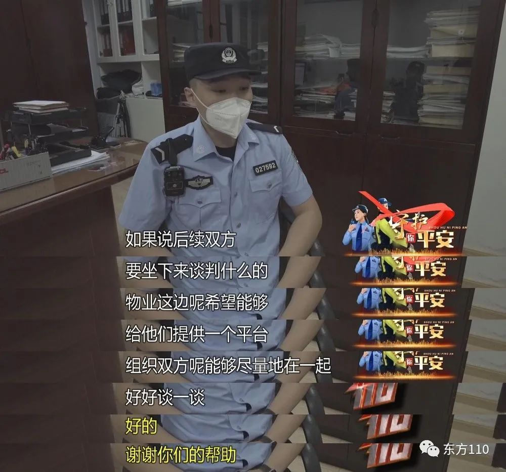 【东方110】“守护你平安”第二集--南京西路的日与夜