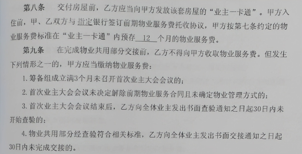 海珀云翡值得买吗,海珀云翡质量如何