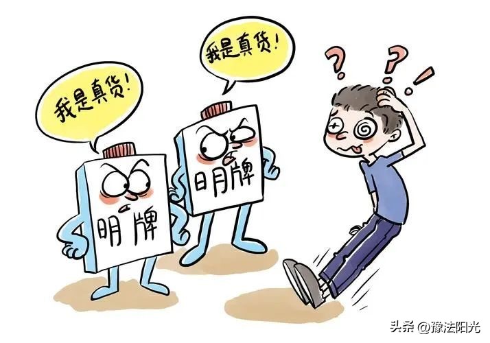 假冒伪劣高仿品牌怎么处罚,假冒伪劣产品会怎样