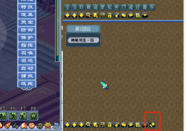 梦幻西游每次上线都需要重新设置,梦幻西游夜叉系统关键词怎么设置