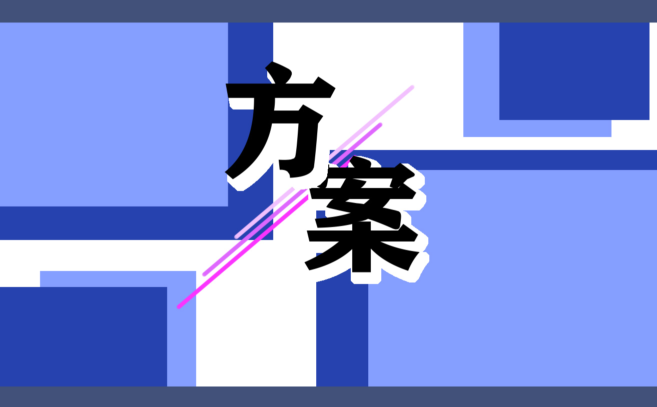 圣诞节促销活动方案,圣诞节促销活动方案敬请光临