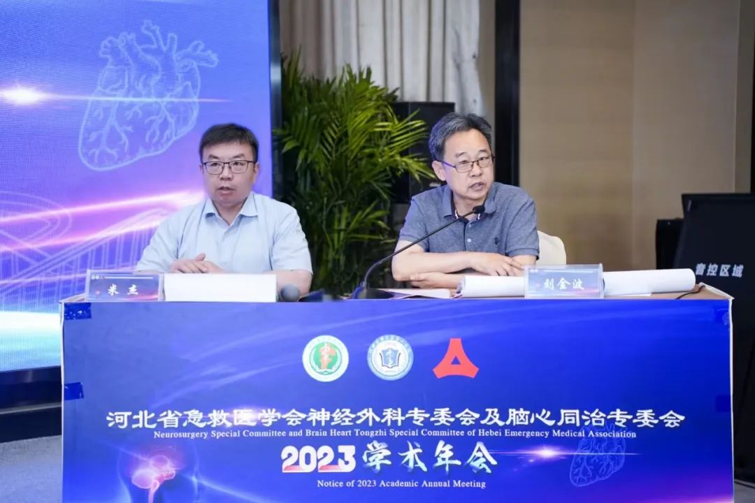 【专家齐聚精彩连台】石家庄市人民医院多场学术活动火热开启