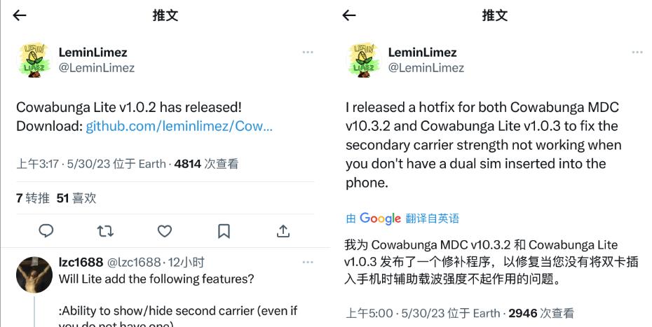 好东西！iOS16.6可隐藏副运营商，不用越狱也行