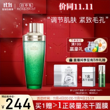 4款自己用过的精华水评测,这三款精华水谁才是油皮亲妈