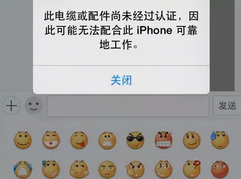 苹果手机数据线不能充电怎么回事,苹果原装充电线刚能充电又不行了
