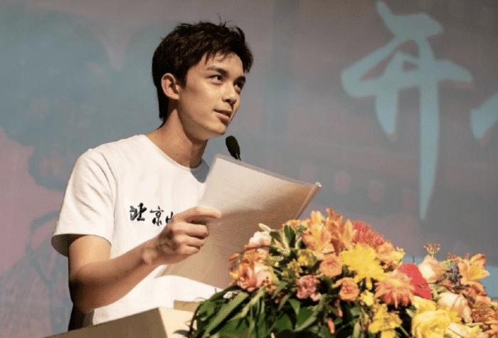 北电18级毕业照吴磊,北电中戏吴磊宋祖儿