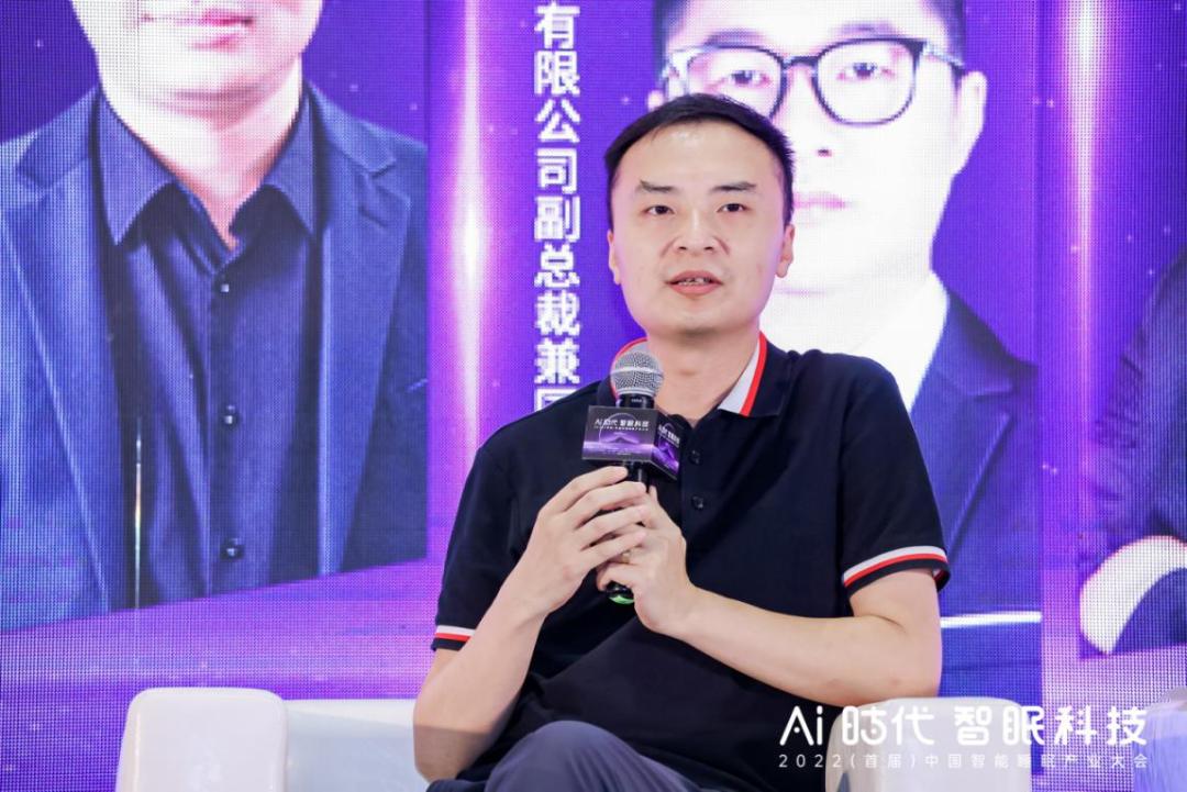 ai时代人工智能大会,ai时代智能科技