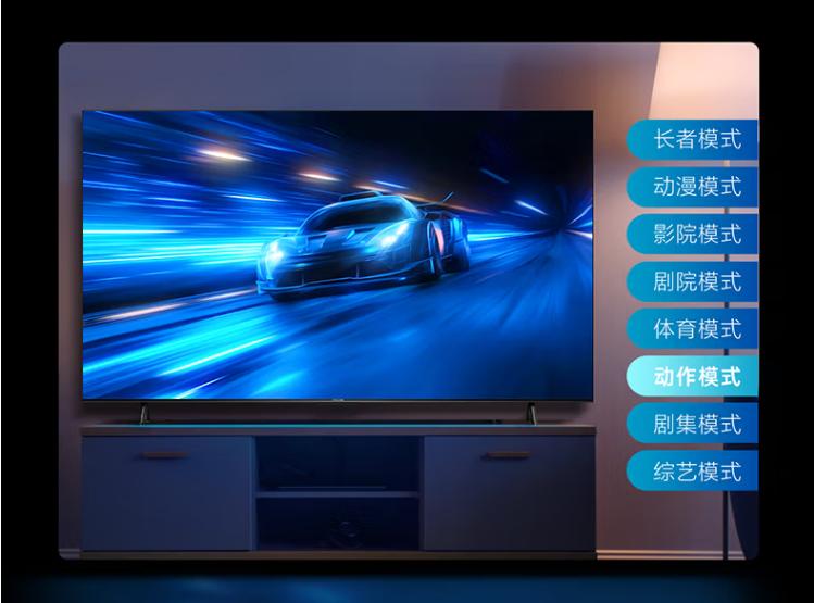 2022年55寸电视推荐性价比最高的,2022年50寸电视推荐性价比最高的