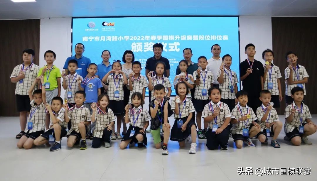 广西围棋学校,南宁围棋学校排名