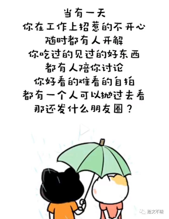 你很少发朋友圈的原因是什么,为什么有的人很少发朋友圈