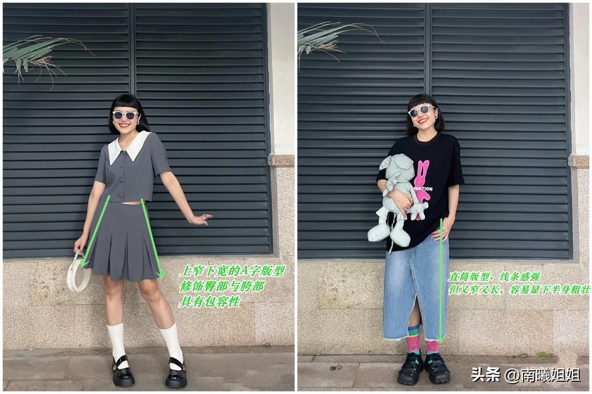 腿细屁股大的女人穿搭,腿粗屁股大的女生秋季怎么穿