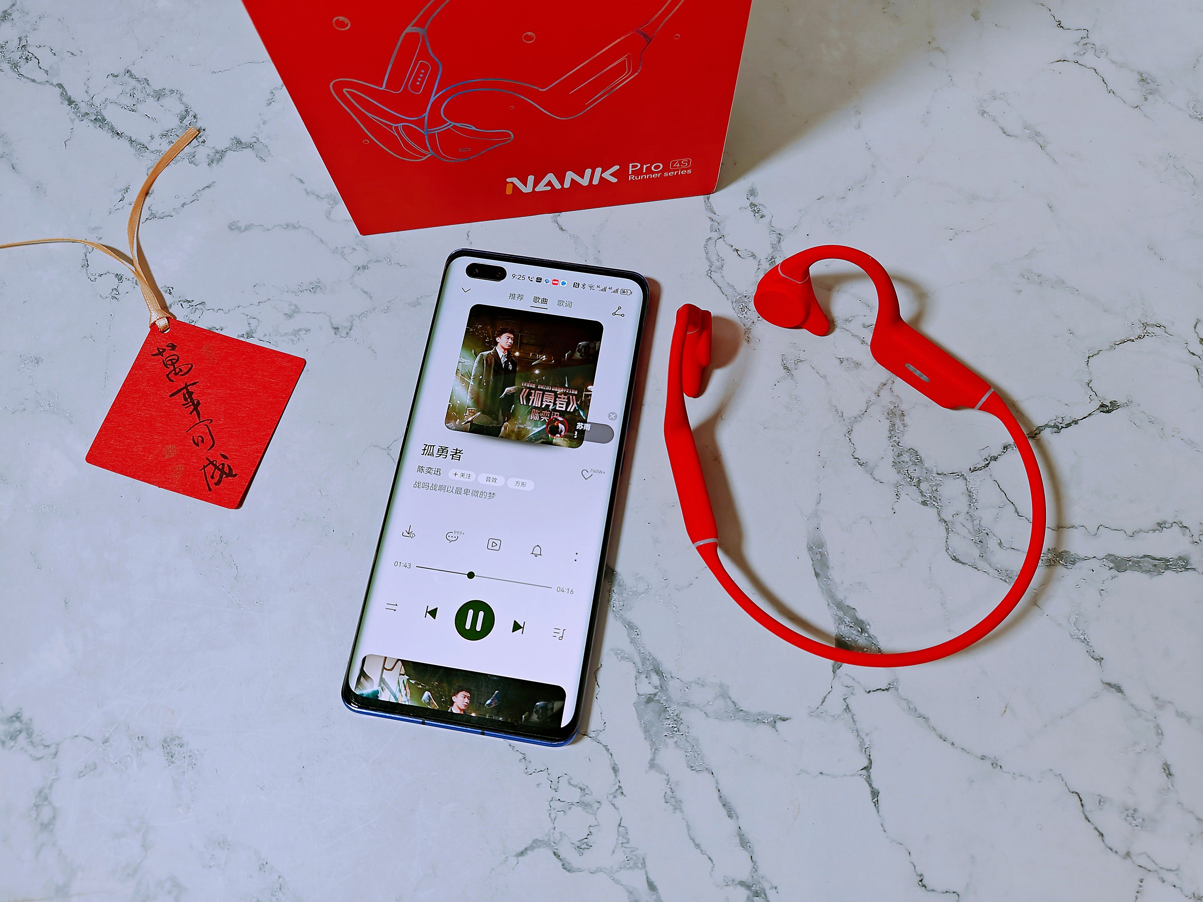 新升级骨传导耳机,南卡runnerpro4骨传导耳机评测