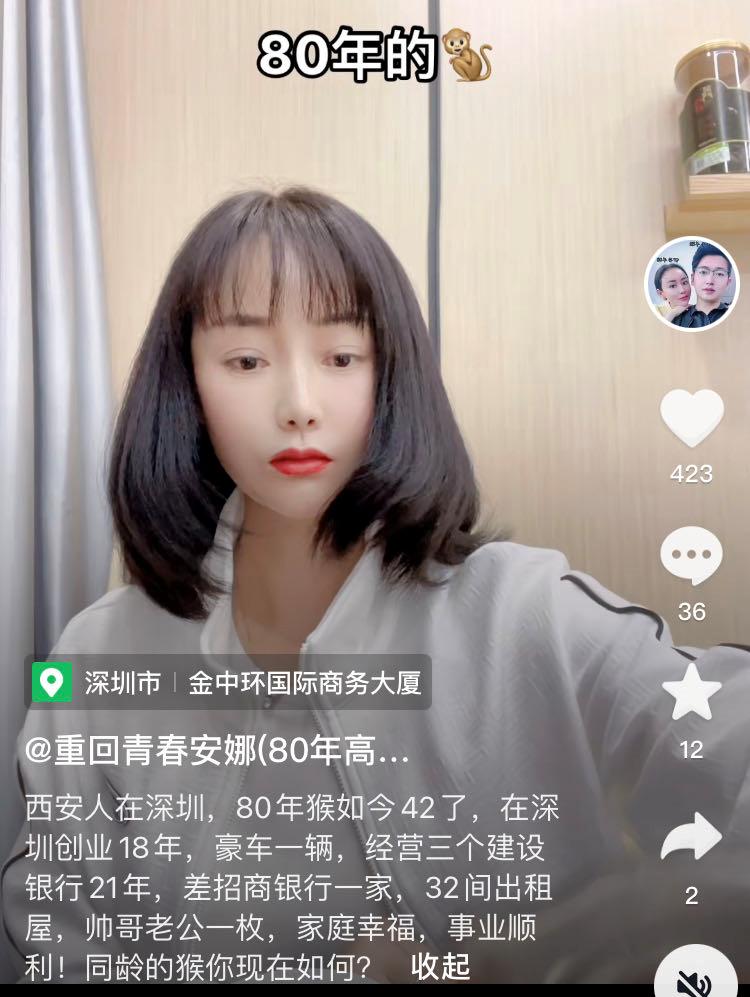 陕西39岁二婚女人，嫁小15岁闺蜜儿子，获百万彩礼，今老公出轨