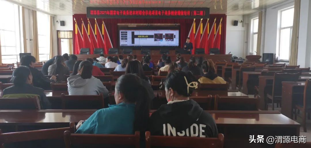 渭源县电商培训班,渭源农村电商公司