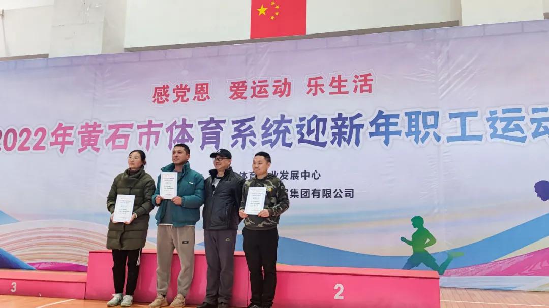 黄石市奥体中心体育场比赛,黄石奥林匹克体育中心比赛