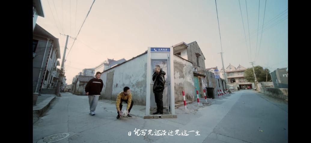 这才是地道中文说唱！GAI《威远故事》唱出了个人情怀与时代记忆