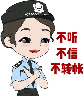 朋友圈被骗的真实案例,好友微信被盗被骗钱怎么办