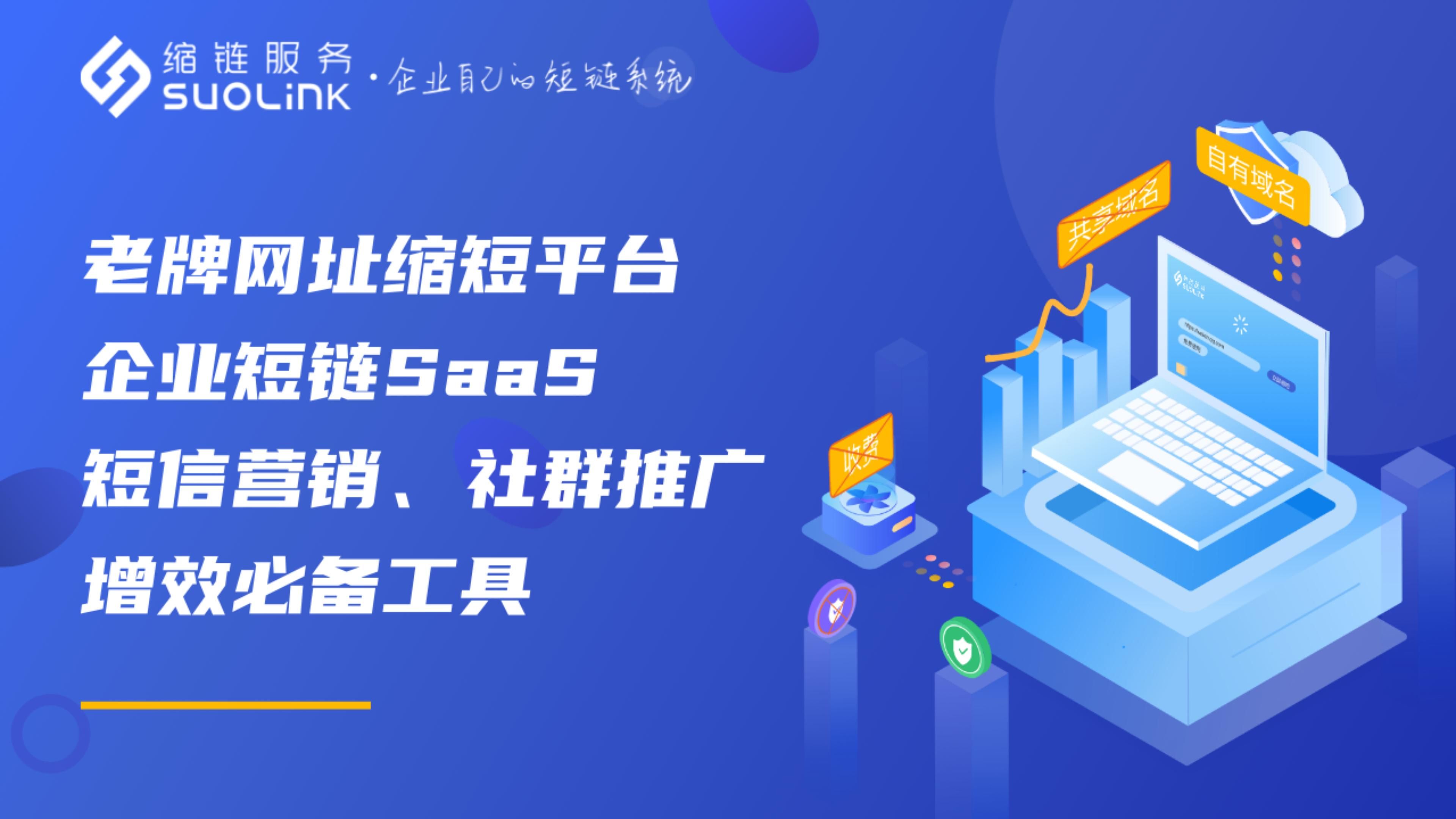 鎺ㄥ箍涓殑閾炬帴鍙楅檺,绀剧兢鎺ㄥ箍瀵规帴