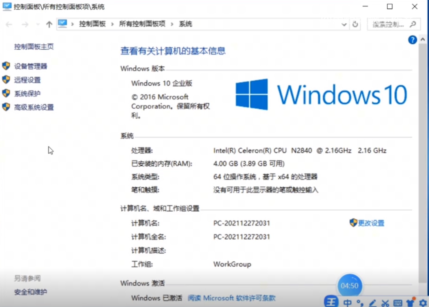 win10系统需要怎样的电脑配置,win10系统怎么配置硬件